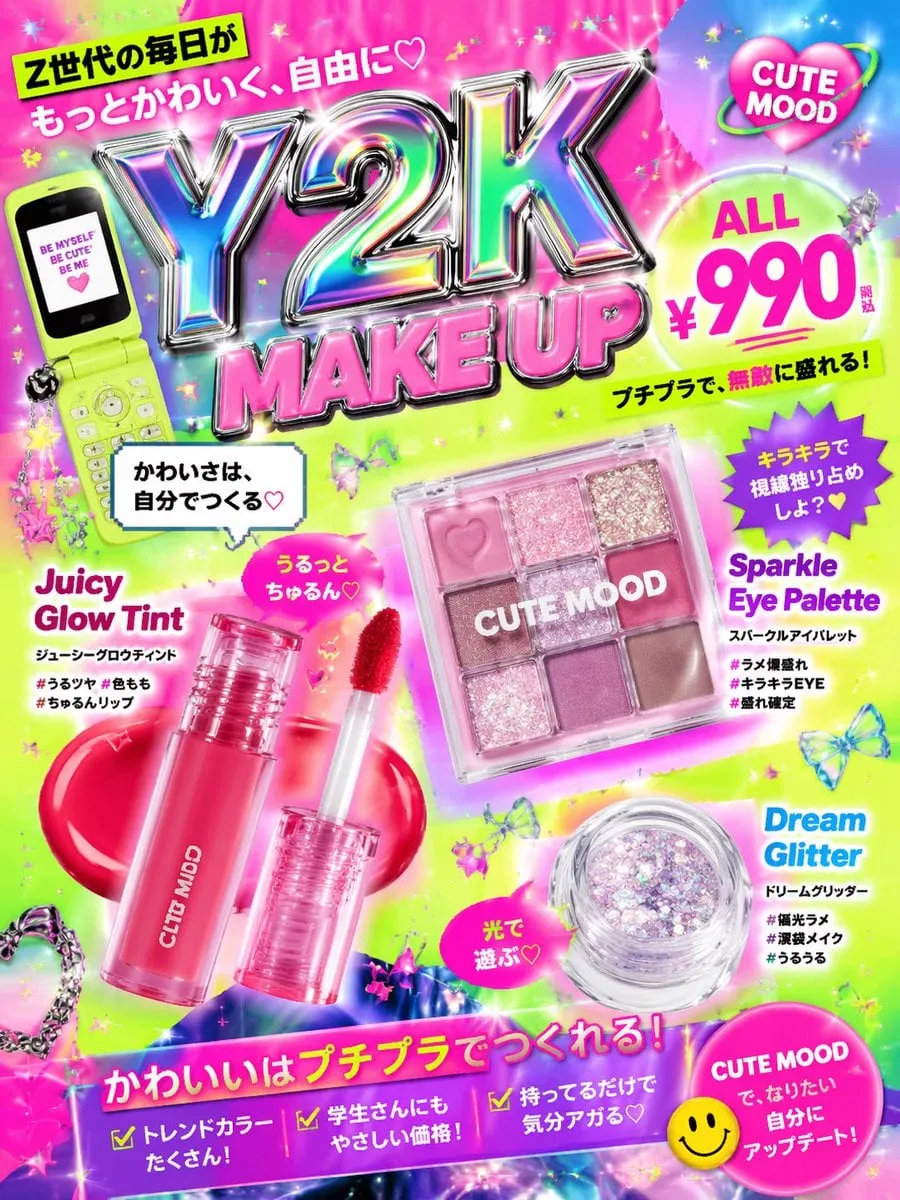 Cute Y2K style affordable cosmetics advertising image designed for Gen Z